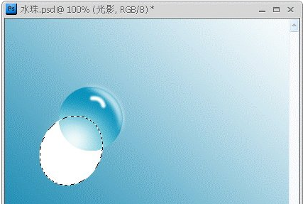 photoshop如何制作晶莹水珠