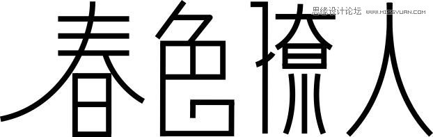 CorelDraw设计时尚的春色撩人海报,PS教程,思缘教程网