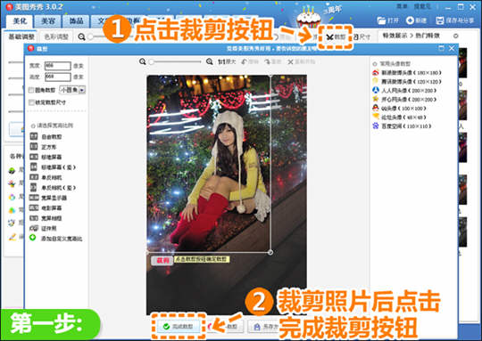 媲美单反 美图秀秀让圣诞夜拍更出色