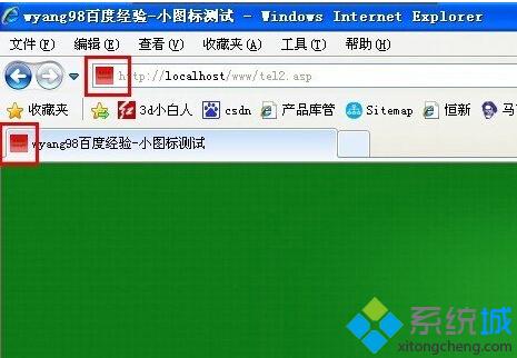 WindowsXP系统如何在地址栏上添加小图标   全福编程网