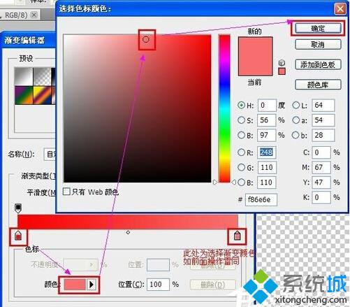 WinXP在地址栏添加小图标的步骤3