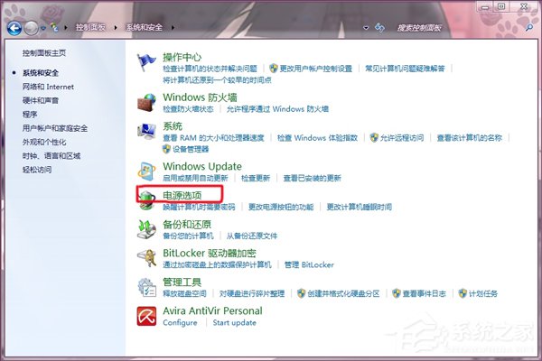 Win7系统如何调节显卡风扇转速？