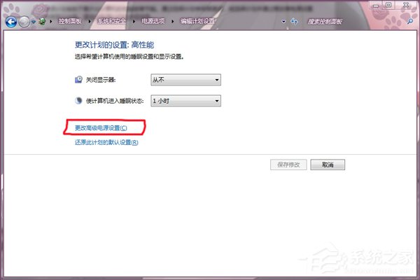 Win7系统如何调节显卡风扇转速？