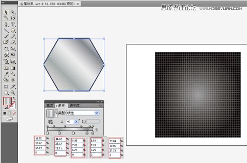 Illustrator多边形工具绘制质感素材