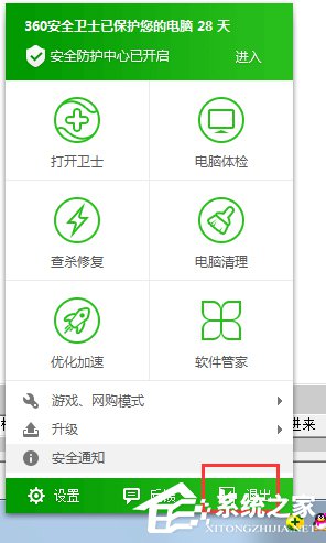 Win7系统无线网络连接受限制如何处理 全福编程网