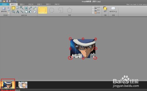 Snagit Editor如何将两张图片合成在一张图片上