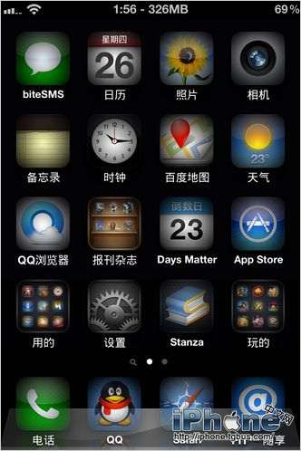 iphone4s怎么在前台关闭后台运行程序 全福编程网教程