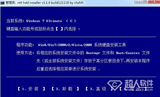 NT6 HDD Installer是什么   全福编程网