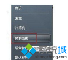 Win7自带的Telnet服务如何打开？   全福编程网