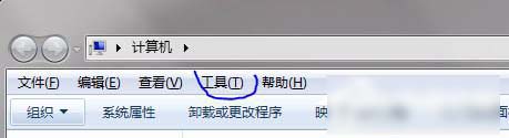 Win7怎样把Backup文件夹移动到别的分区？