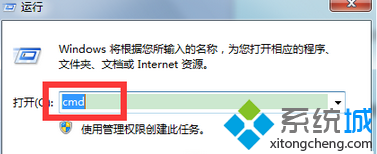 win7回收站清理不干净占用系统空间如何解决  全福编程网