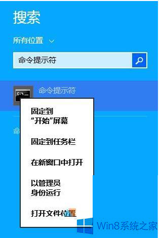 Win8.1系统没有收到Win10更新推送怎么办 全福编程网