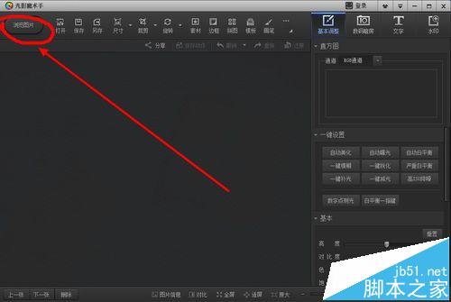 微信公众号指纹二维码图片该怎么制作? 全福编程网