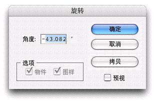 Illustrator网格应用教程,无思设计网wssj1.cn