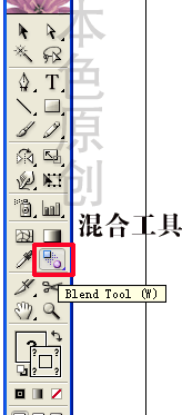 ILLUSTRATOR混合工具的使用 全福编程网