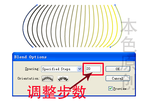 ILLUSTRATOR混合工具的使用,无思设计网wssj1.cn