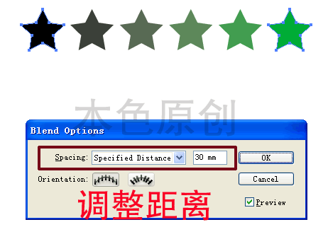 ILLUSTRATOR混合工具的使用,无思设计网wssj1.cn