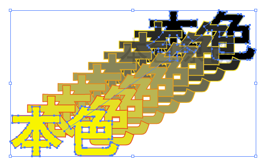 ILLUSTRATOR混合工具的使用,无思设计网wssj1.cn