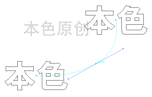 ILLUSTRATOR混合工具的使用,无思设计网wssj1.cn