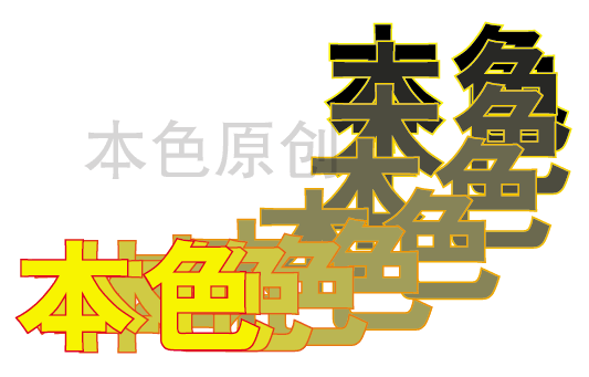 ILLUSTRATOR混合工具的使用,无思设计网wssj1.cn