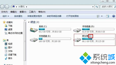 win7系统改变硬盘盘符把J盘变成F盘的方法   全福编程网