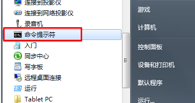 Win7系统如何关闭“windows文件保护”功能 全福编程网