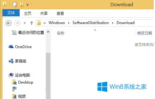 win8.1升级到win10错误代码80240020怎么办?