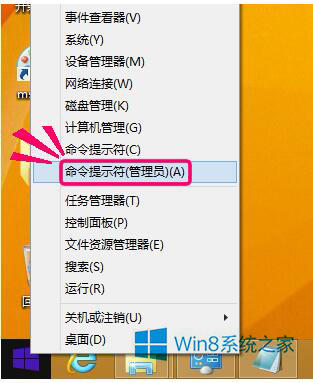 win8.1升级到win10错误代码80240020怎么办?