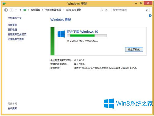 win8.1升级到win10错误代码80240020怎么办?