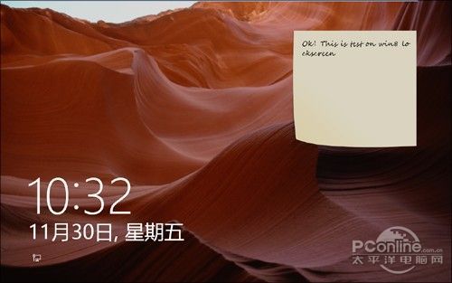 Win8系统酷软推荐 锁屏上的便签 全福编程网