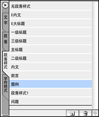 快速学习并掌握InDesign的方法 全福编程网网 indesign教程