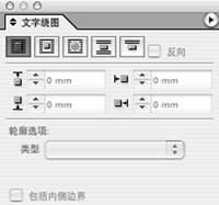 快速学习并掌握InDesign的方法 全福编程网网 indesign教程