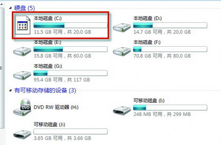 如何修复系统无法显示的硬盘图标 全福编程网