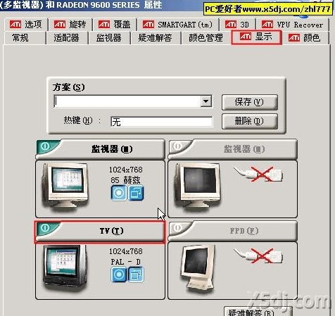 电脑连接电视方法详解