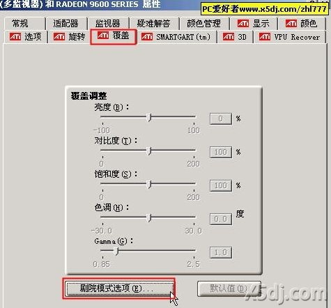 电脑连接电视方法详解