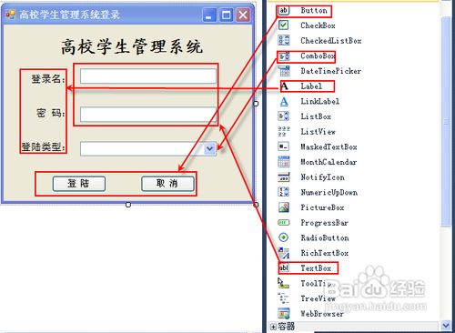 怎样创建一个window应用程序