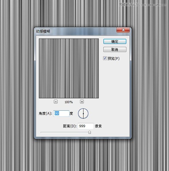 Photoshop制作简单的放射光效背景,PS教程,思缘教程网
