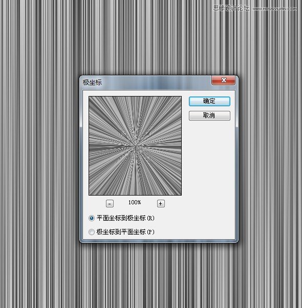 Photoshop制作简单的放射光效背景,PS教程,思缘教程网