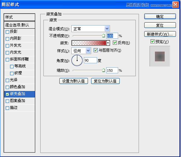 Photoshop制作简单的放射光效背景,PS教程,思缘教程网