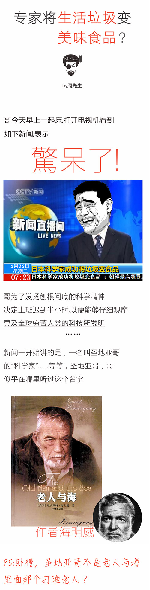 肯德基神广告文案 全福编程网