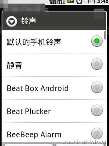 android手机设置个性短信和来电铃声