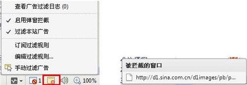 傲游3广告猎手 瞬间拦截烦人广告 全福编程网教程