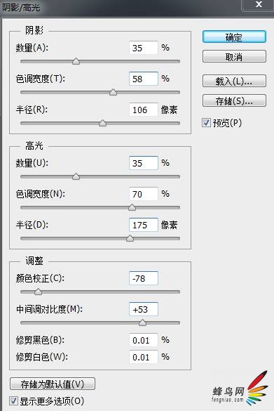 解密大片炼成术 教你让人物照片更有质感