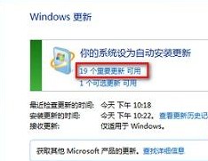 解决win8无法安装office错误2705教程图-3