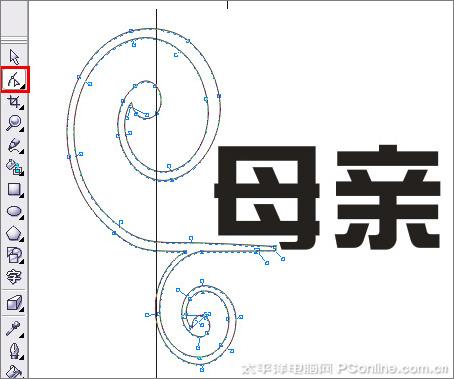 CorelDRAWX3打造母亲节艺术字效果