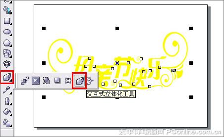 CorelDRAWX3打造母亲节艺术字效果(3)