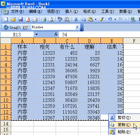 CorelDraw表格导入终极解决方案 全福编程网