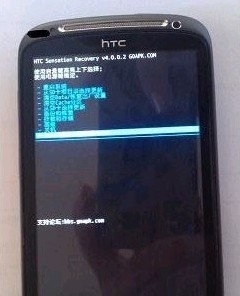 HTC G14刷机教程