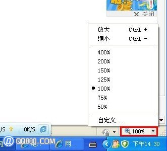 网页字体模糊怎么解决_网页字体怎么变大 全福编程网教程