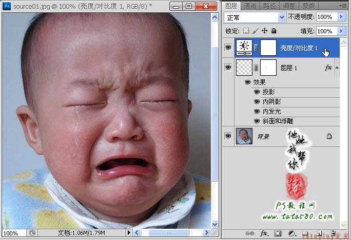 PS电脑鼠绘教程-绘制逼真的眼泪【教学步骤16】,全福编程网